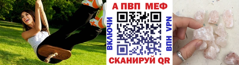 наркошоп  Карабаново  APVP мука 