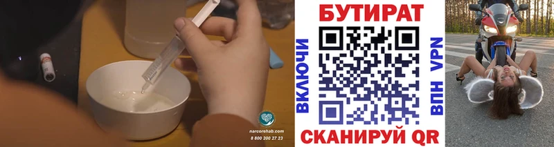 MEGA ССЫЛКА  Карабаново  БУТИРАТ GHB 