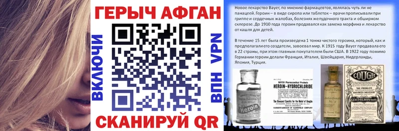 где продают   Карабаново  Героин Heroin 