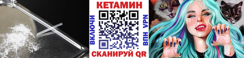 гидра ССЫЛКА  Карабаново  Кетамин ketamine 