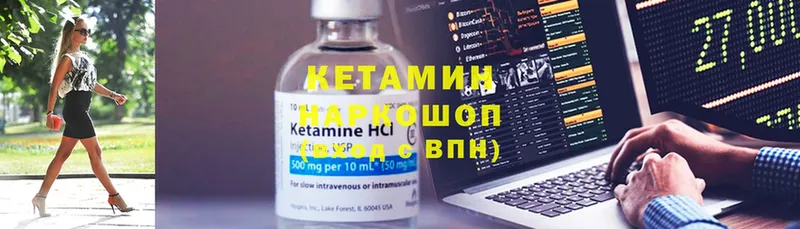 МЕГА зеркало  Карабаново  Кетамин VHQ  купить наркотик 