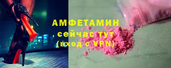 меф VHQ Ачинск