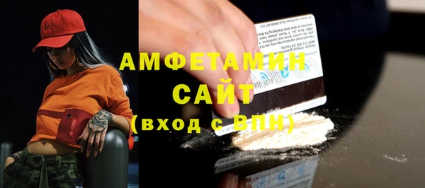 гашишное масло Заволжск