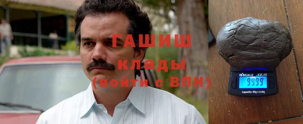 мескалин Куйбышев