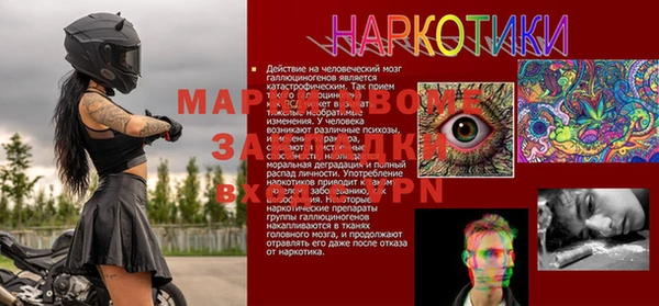 гашишное масло Медвежьегорск