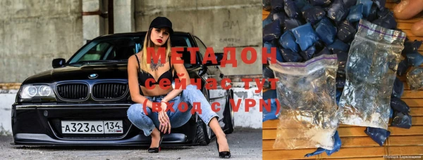 меф VHQ Ачинск
