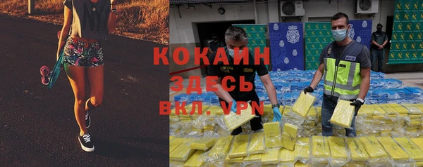 меф VHQ Аркадак