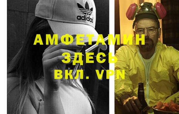 дживик Медногорск