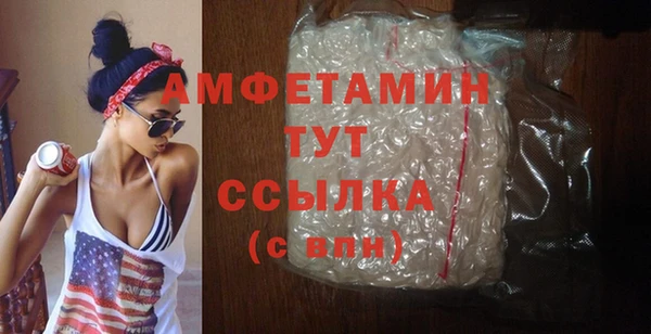 ALPHA PVP Заводоуковск