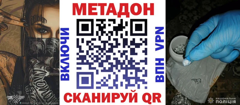 Метадон мёд  сколько стоит  Карабаново 