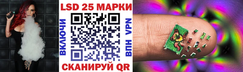 Наркотические марки 1,8мг  купить наркоту  Карабаново 